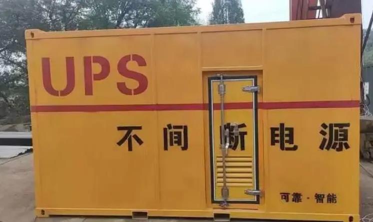 巴音郭楞UPS电源（Uninterruptible Power Supply）的作用？