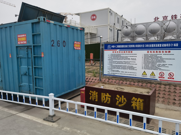 巴音郭楞发电机租赁